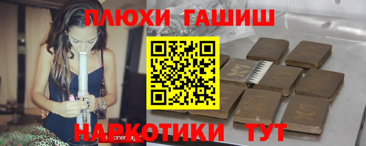 Надым  MDMA  Вход с VPN  Гашиш  Мефедрон кристаллы  Alpha PVP СК   Cocaine  МАРИХУАНА  COCAIN 