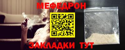 стаф Тара