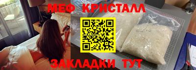 мет Тулун