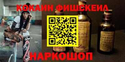 крисы Татарск