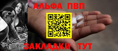 стаф Тара