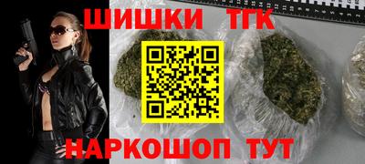 крисы Татарск