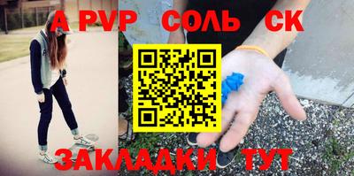 прущие крисы Тверь