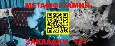 крисы Татарск