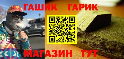 крисы Татарск