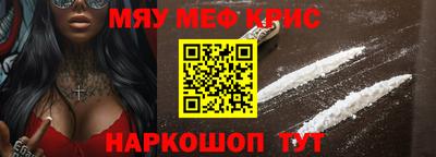 прущие крисы Тверь
