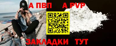 стаф Тара