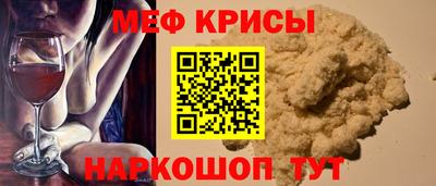 крисы Татарск