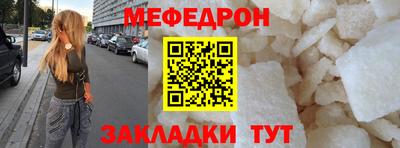крисы Татарск