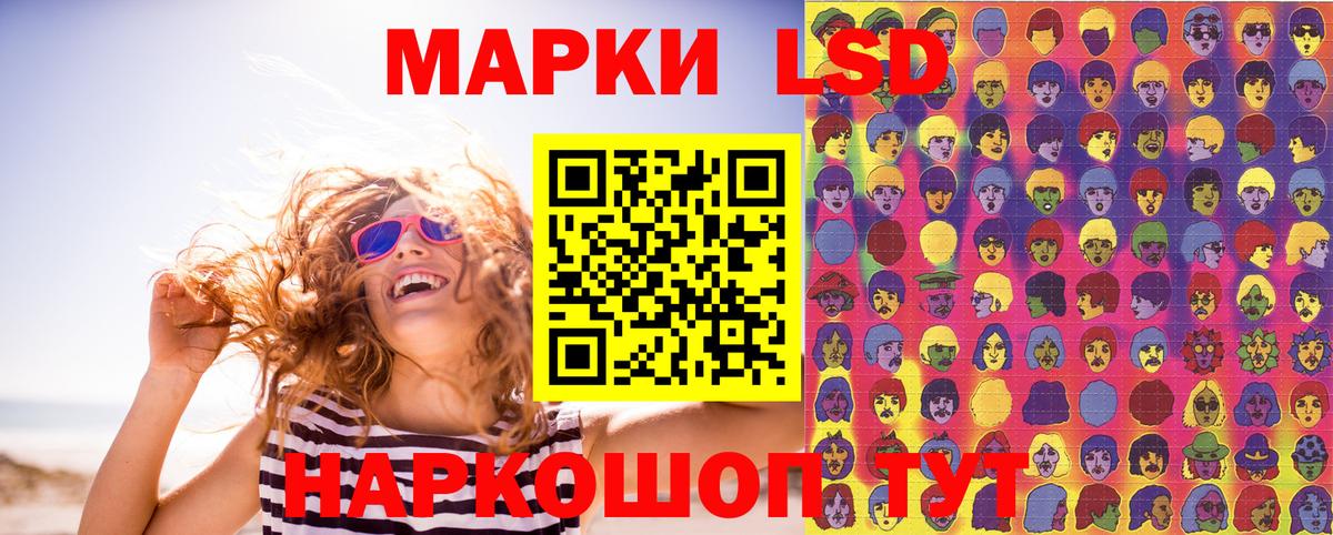 Марки 25I-NBOMe 1500мкг  Вход с VPN  Надым  Марки 25I-NBOMe 1500мкг 