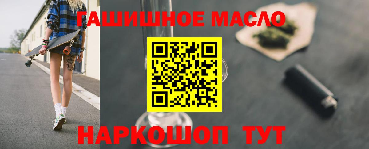ТГК вейп с тгк Надым