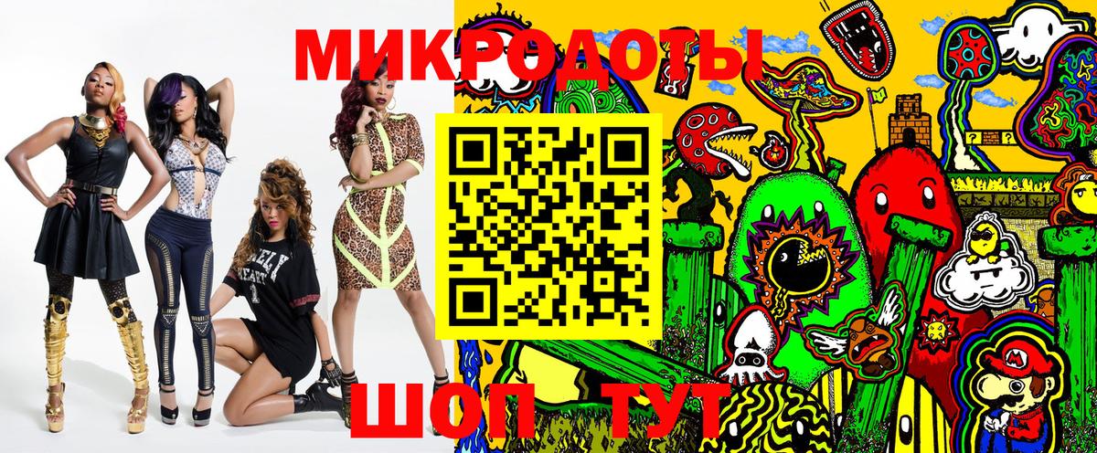 Галлюциногенные грибы Magic Shrooms Надым