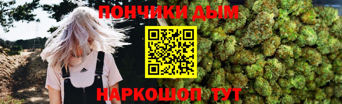 Каннабис Ganja  Шишки марихуана тримм  Вход с VPN  Бошки марихуана тримм  Надым 